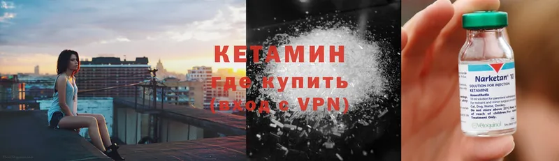 хочу наркоту  Навашино  КЕТАМИН VHQ 